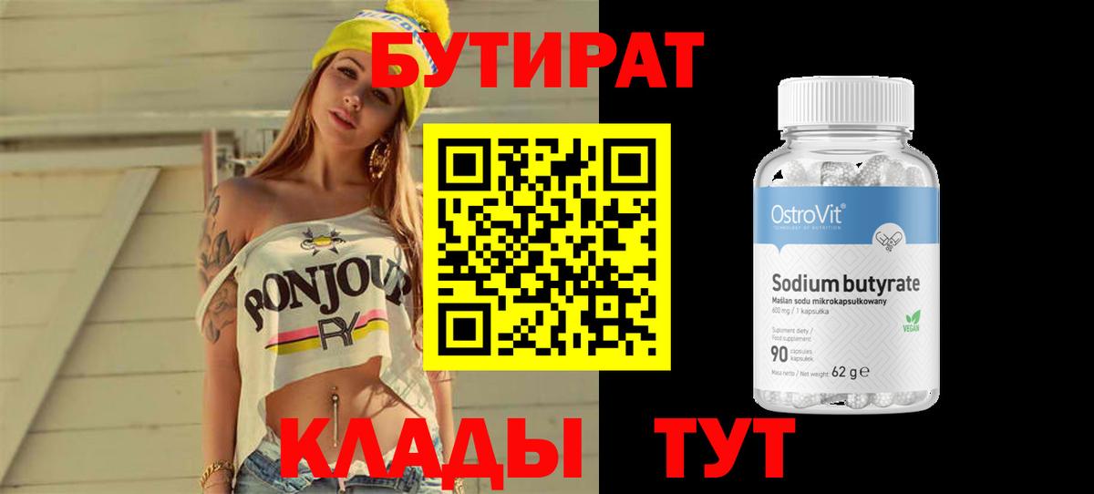 Метамфетамин  Вход с VPN  MDMA  Гашиш  Вейп ТГК  Конопля  Петрозаводск  Меф кристаллы  ГАШ 