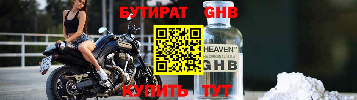 Петрозаводск  Бутират оксана  Вход с VPN 