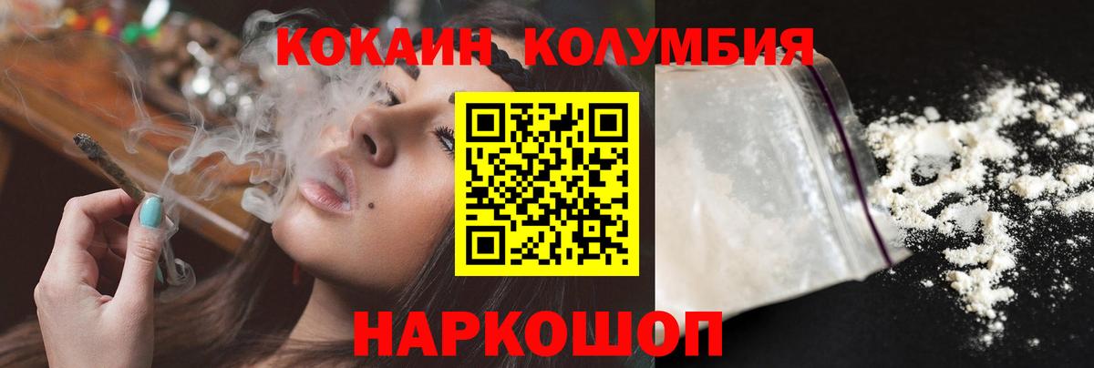 КОКАИН 97% Петрозаводск