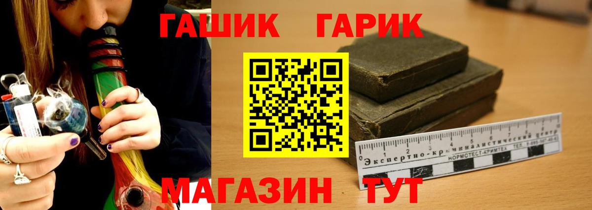 ГАШИШ AMNESIA HAZE  Гашиш индика сатива  Вход с VPN  Петрозаводск 