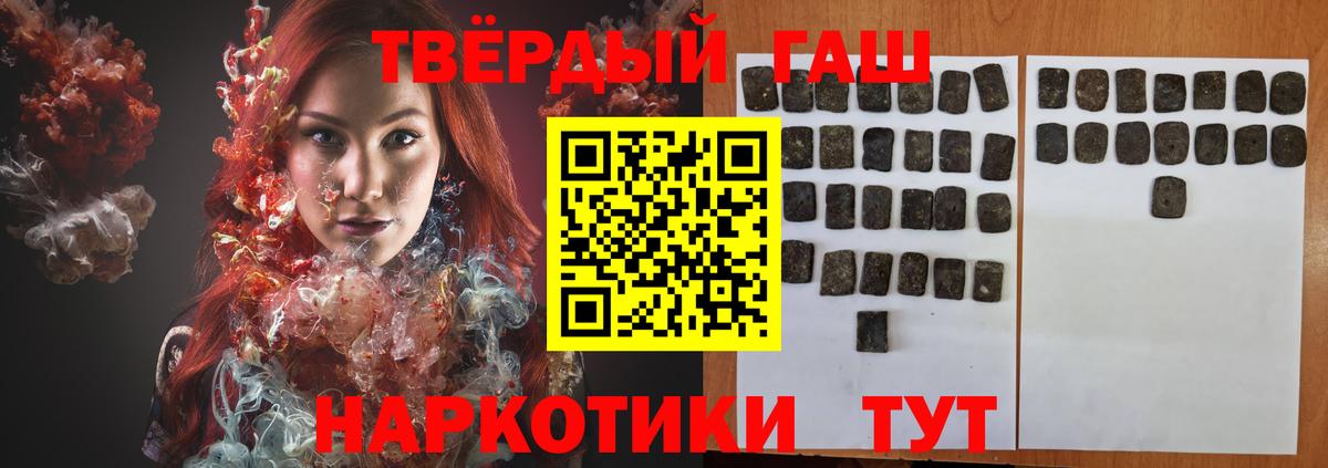 ГАШ 40% ТГК Петрозаводск