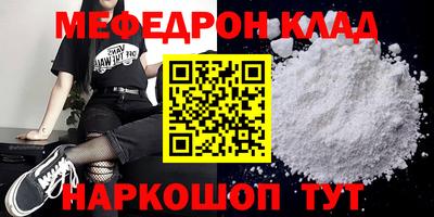 а пвп мука Рязань