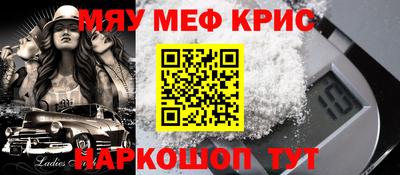 а пвп мука Рязань