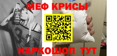 метадон Рузаевка