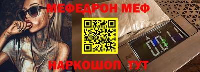 бутират Рыбинск