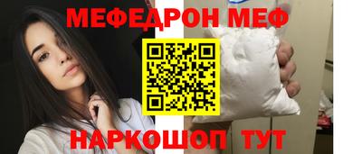 бутират Рыбинск