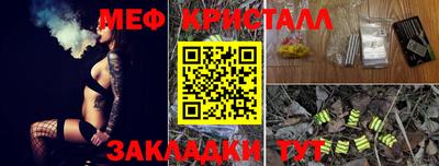 метадон Рузаевка
