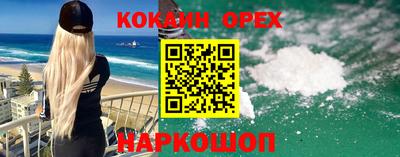 бутират Рыбинск