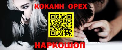 меф Северобайкальск