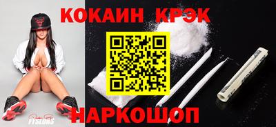 бутират Рыбинск