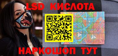 бутират Рыбинск