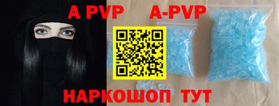 бутират Рыбинск