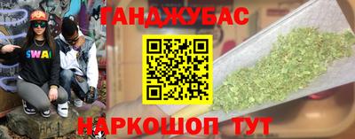метадон Рузаевка