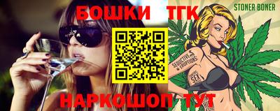 бутират Рыбинск