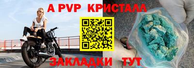 меф Северобайкальск