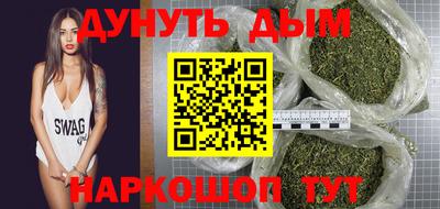 бутират Рыбинск