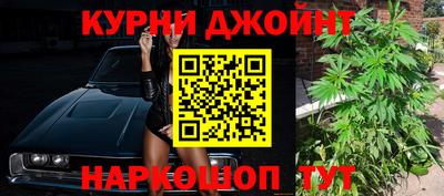 бутират Рыбинск