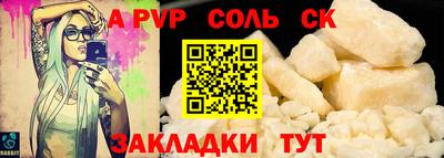 гашик Свободный