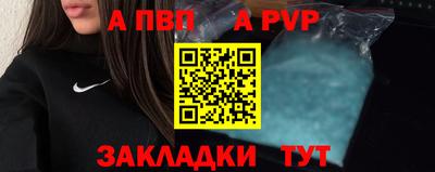 гашик Свободный