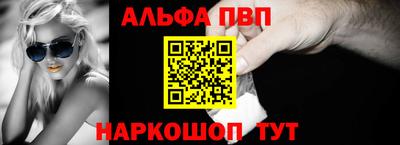 а пвп мука Рязань