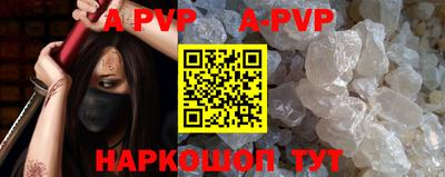 бутират Рыбинск