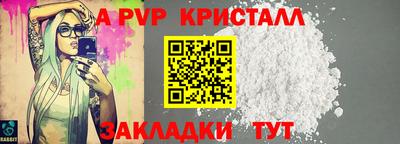 метадон Рузаевка