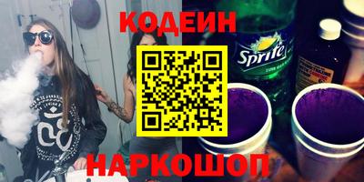 меф Северобайкальск