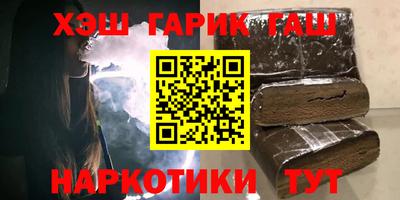 меф Северобайкальск
