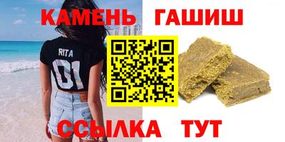 меф Северобайкальск