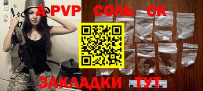 apvp Севастополь
