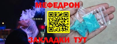 метадон Рузаевка