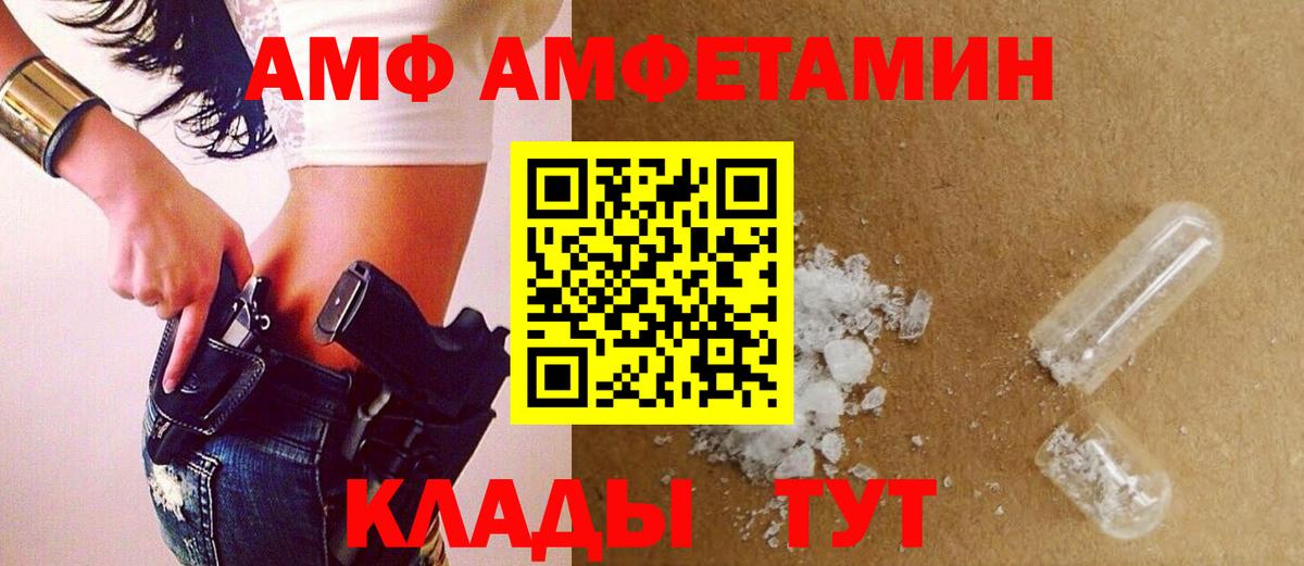 Первитин витя Петрозаводск