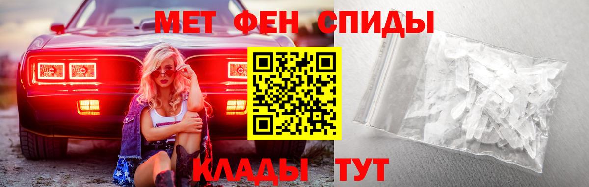 Петрозаводск  Первитин Methamphetamine  Первитин Methamphetamine  Вход с VPN 