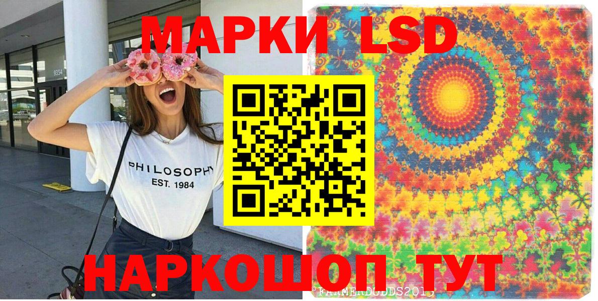 Марки NBOMe 1,5мг Петрозаводск