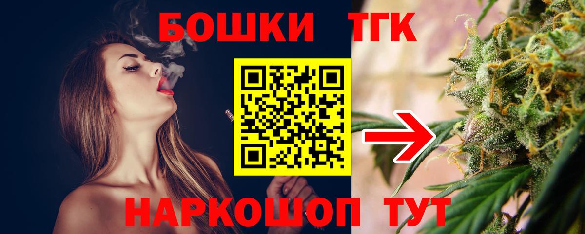 Петрозаводск  Каннабис VHQ  Бошки марихуана гибрид  Вход с VPN  Шишки марихуана SATIVA & INDICA 